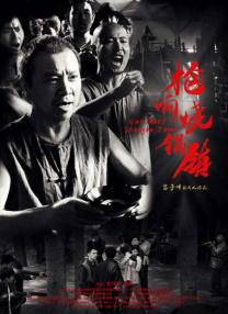 91精品1区2区